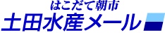 ���ْ��s�@�y�c���Y���[��