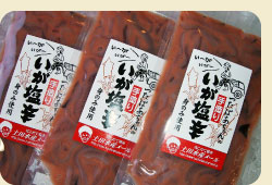 新パッケージ【手造りいか塩辛】の写真